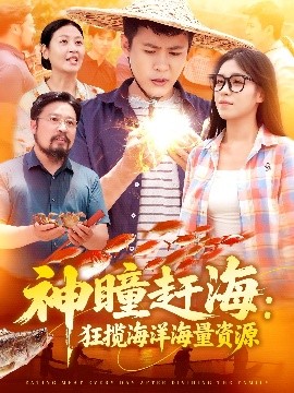 神瞳趕?？駭埡Ｑ蠛Ａ抠Y源