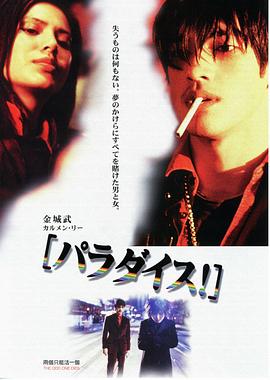 兩個(gè)只能活一個(gè)國(guó)語