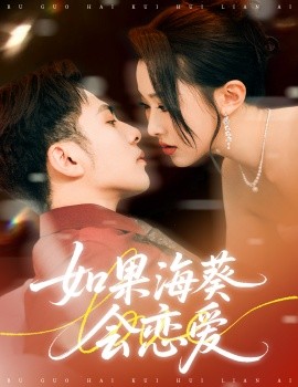 如果?？麜賽?>
                        <div   id=