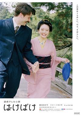 怪變