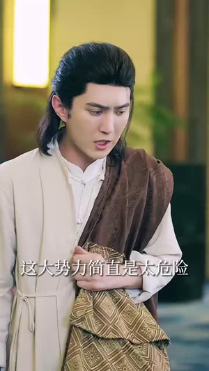 我的修為領(lǐng)先版本一萬年